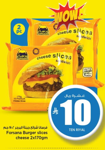 available at مارك & سيف in مملكة العربية السعودية, السعودية, سعودية - الخبر‎