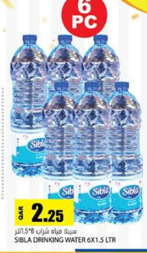 available at Grand Hypermarket in Qatar - Al Daayen