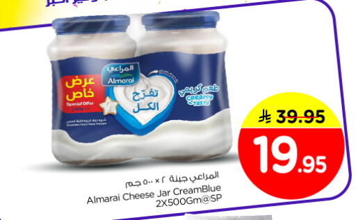 available at Nesto in KSA, Saudi Arabia, Saudi - Riyadh
