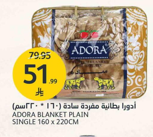 available at مركز الجزيرة للتسوق in مملكة العربية السعودية, السعودية, سعودية - الرياض