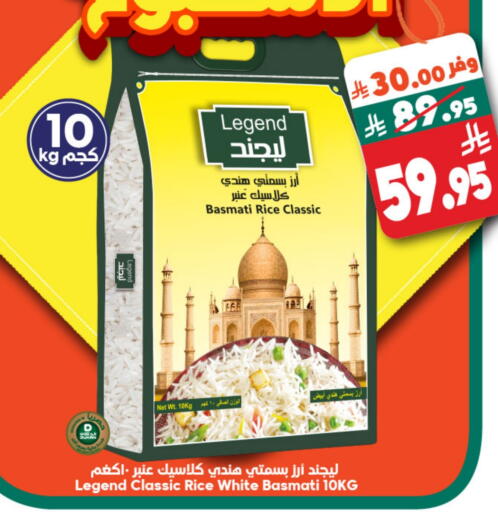 available at Dukan in KSA, Saudi Arabia, Saudi - Yanbu