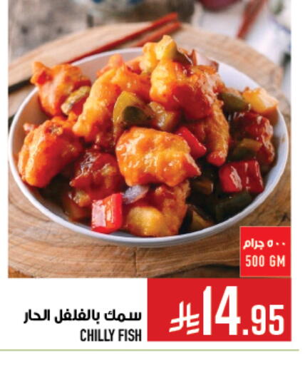 available at Abraj Hypermarket in KSA, Saudi Arabia, Saudi - Mecca