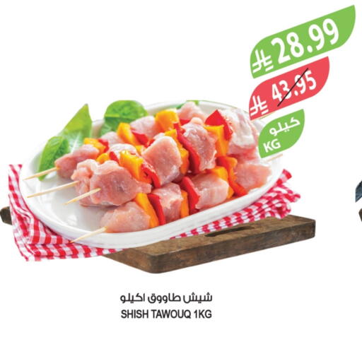 available at Farm  in KSA, Saudi Arabia, Saudi - Jazan