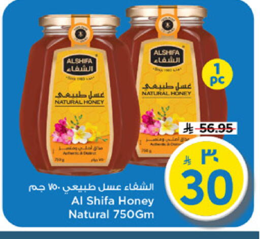 available at مارك & سيف in مملكة العربية السعودية, السعودية, سعودية - الرياض