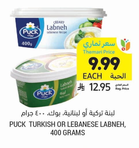 available at أسواق التميمي in مملكة العربية السعودية, السعودية, سعودية - جدة