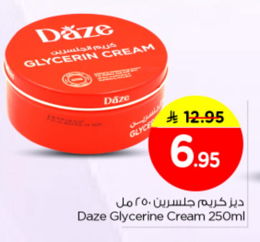 available at Nesto in KSA, Saudi Arabia, Saudi - Al-Kharj