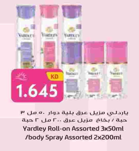 available at Grand Hyper in Kuwait - Kuwait City