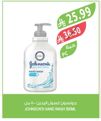 available at Farm  in KSA, Saudi Arabia, Saudi - Saihat