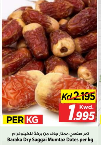 available at Mark & Save in Kuwait - Kuwait City