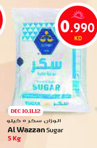 available at جراند كوستو in الكويت - مدينة الكويت