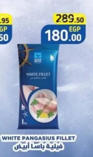 available at Spinneys  in Egypt - Cairo