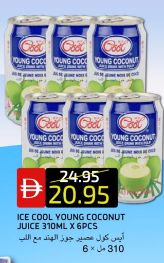 Coconut available at Select Market in UAE - Abu Dhabi