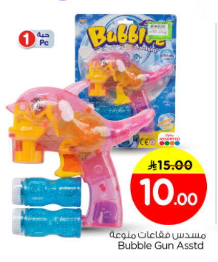 available at Nesto in KSA, Saudi Arabia, Saudi - Al Majmaah