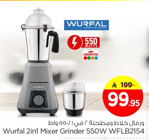 available at Nesto in KSA, Saudi Arabia, Saudi - Al Hasa