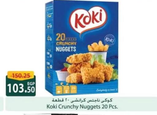 available at Spinneys  in Egypt - Cairo