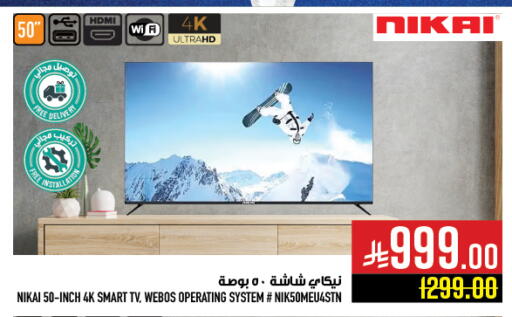 available at Abraj Hypermarket in KSA, Saudi Arabia, Saudi - Mecca