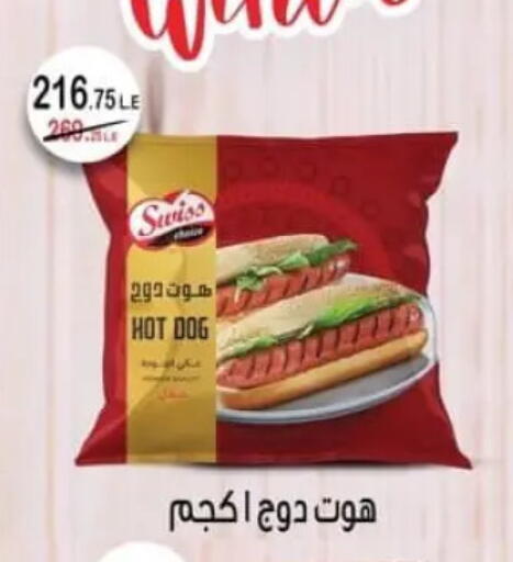 available at Spinneys  in Egypt - Cairo