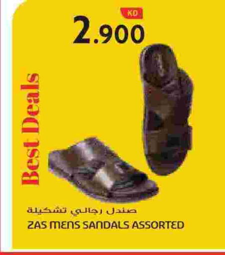 available at Grand Hyper in Kuwait - Jahra Governorate