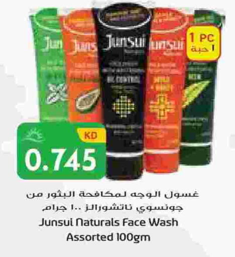 available at جراند هايبر in الكويت - محافظة الجهراء