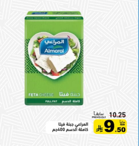 available at أسواق رامز in مملكة العربية السعودية, السعودية, سعودية - الأحساء‎