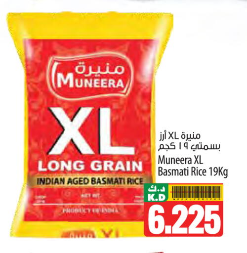 Mango available at مانجو هايبرماركت in الكويت - محافظة الأحمدي