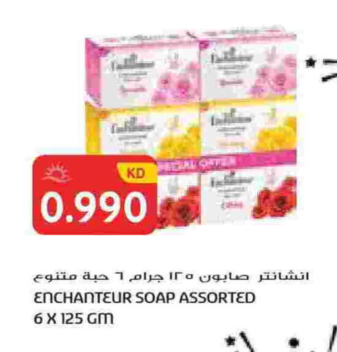 available at جراند هايبر in الكويت - مدينة الكويت