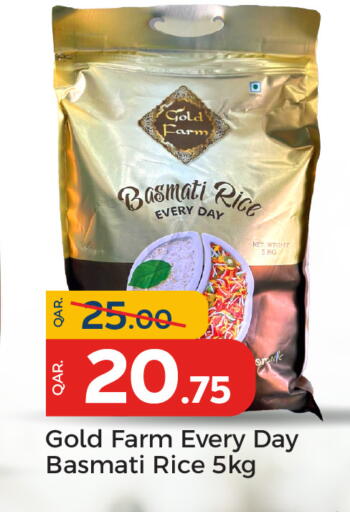 available at Paris Hypermarket in Qatar - Umm Salal