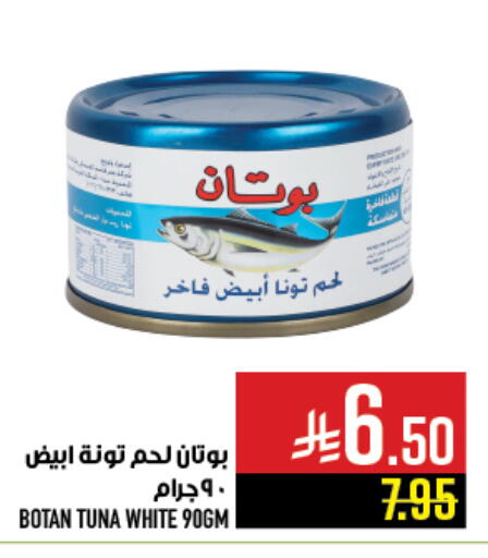 available at أبراج هايبر ماركت in مملكة العربية السعودية, السعودية, سعودية - مكة المكرمة