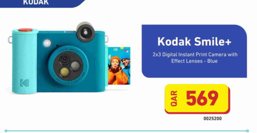 available at ديجيتال زون للتجارة in قطر - الشمال
