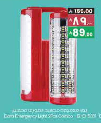 available at ستي فلاور in مملكة العربية السعودية, السعودية, سعودية - حائل‎