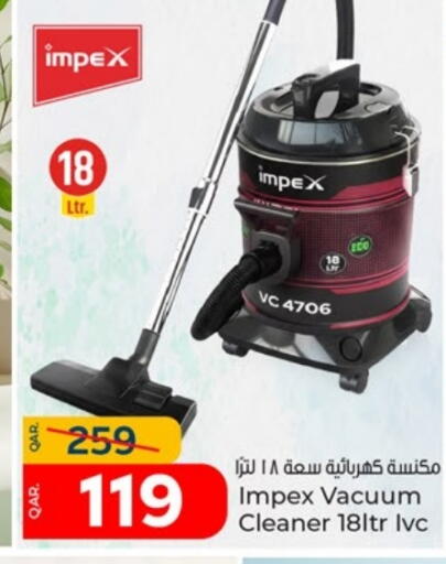 available at Paris Hypermarket in Qatar - Al Rayyan