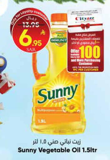 available at City Flower in KSA, Saudi Arabia, Saudi - Najran