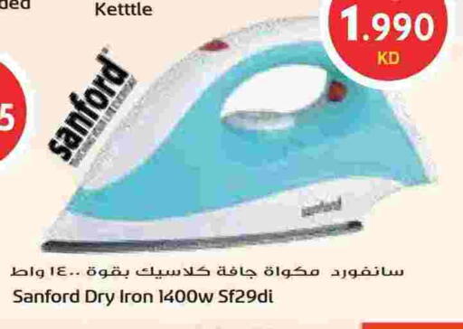 available at Grand Hyper in Kuwait - Ahmadi Governorate