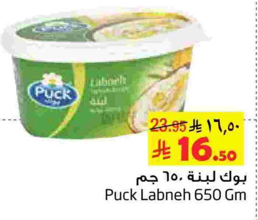 available at ليان هايبر in مملكة العربية السعودية, السعودية, سعودية - الخبر‎