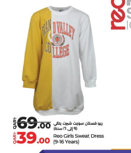 available at LuLu Hypermarket in Qatar - Doha