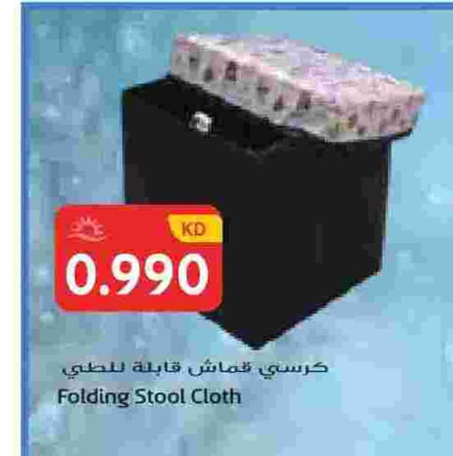 available at Grand Hyper in Kuwait - Ahmadi Governorate