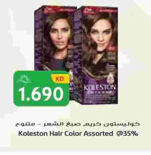 available at جراند هايبر in الكويت - محافظة الجهراء