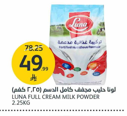 available at AlJazera Shopping Center in KSA, Saudi Arabia, Saudi - Riyadh