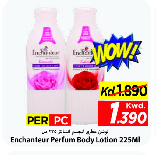 available at Mark & Save in Kuwait - Kuwait City