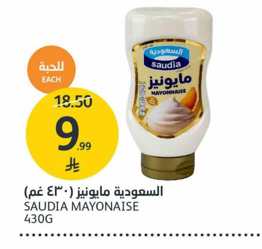 available at مركز الجزيرة للتسوق in مملكة العربية السعودية, السعودية, سعودية - الرياض