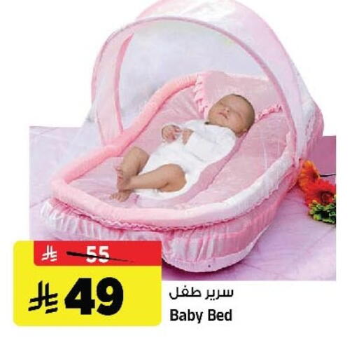 available at Al Madina Hypermarket in KSA, Saudi Arabia, Saudi - Riyadh