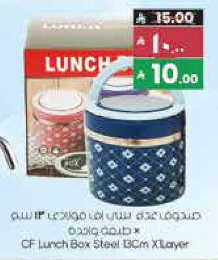 available at ستي فلاور in مملكة العربية السعودية, السعودية, سعودية - الجبيل‎