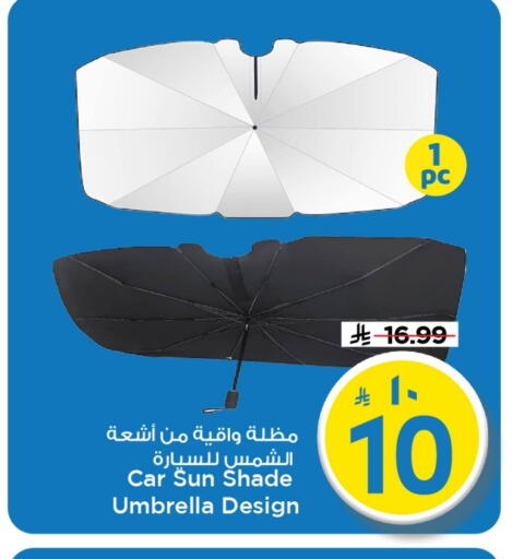 available at Mark & Save in KSA, Saudi Arabia, Saudi - Al Khobar