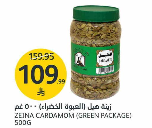 Cardamom available at مركز الجزيرة للتسوق in مملكة العربية السعودية, السعودية, سعودية - الرياض