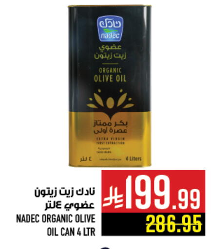 available at أبراج هايبر ماركت in مملكة العربية السعودية, السعودية, سعودية - مكة المكرمة