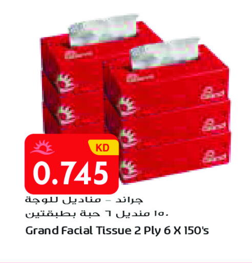 available at Grand Costo in Kuwait - Kuwait City
