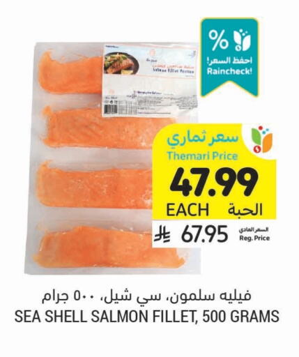 available at أسواق التميمي in مملكة العربية السعودية, السعودية, سعودية - جدة