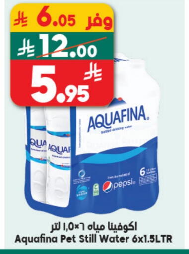 available at Dukan in KSA, Saudi Arabia, Saudi - Mecca