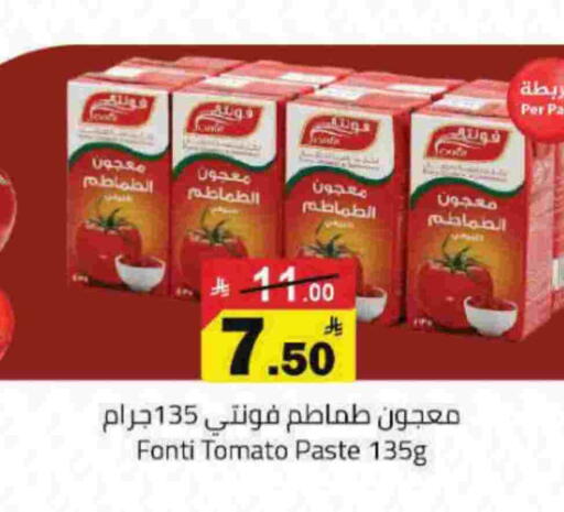 Tomato available at مخازن هايبرماركت in مملكة العربية السعودية, السعودية, سعودية - تبوك