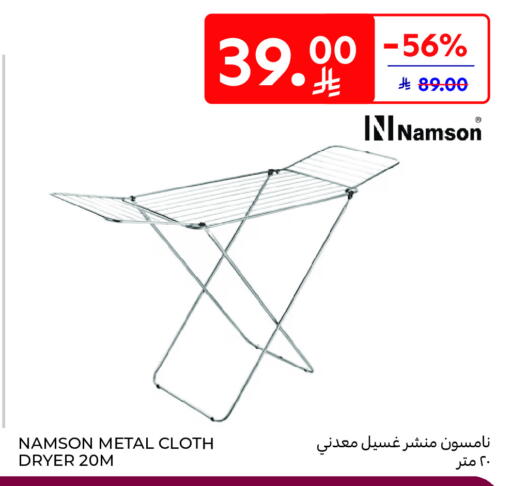 available at Carrefour in KSA, Saudi Arabia, Saudi - Medina